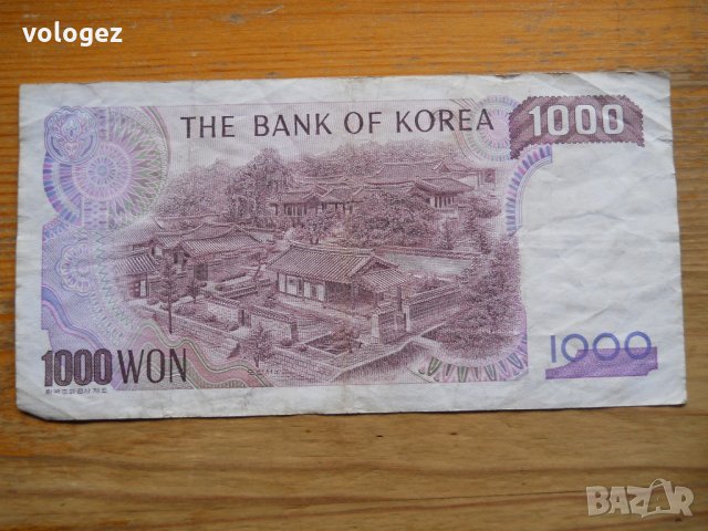 банкноти - Япония, Южна Корея, Северна Корея, снимка 8 - Нумизматика и бонистика - 23734526