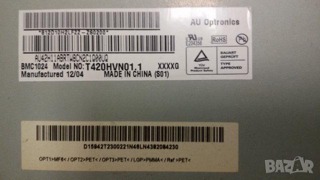 LG-42LS5600, снимка 13 - Части и Платки - 23495301