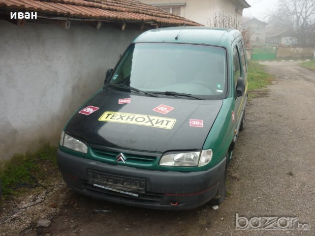 ситроен берлинго 1,9 д ,70кс,98 год,на части,, снимка 1