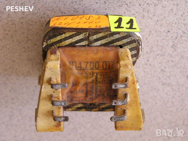 ТРАНСФОРМАТОРИ, снимка 13 - Ключове, контакти, щепсели - 22930808