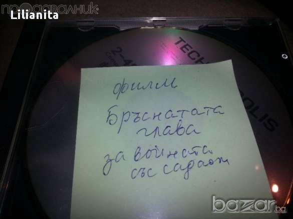 оригинални филми двд -1 цена на брой , снимка 3 - Други жанрове - 10536521