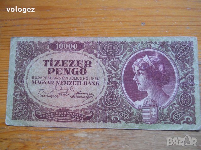 банкноти - Унгария, Германия , снимка 7 - Нумизматика и бонистика - 23742639