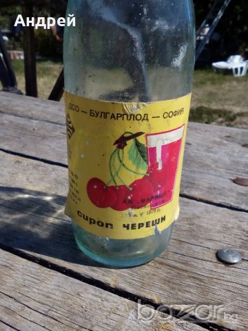 Бутилка,шише от сироп, снимка 2 - Антикварни и старинни предмети - 19239874