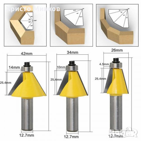 К-т 3 бр. фрезери  1/2" и 8 мм  опашка, снимка 2 - Други инструменти - 24561785