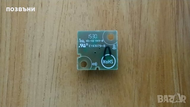 Бутон за вклюване 715G6316-K01-000-004I от Philips 32PFK5300/12, снимка 2 - Части и Платки - 26077153