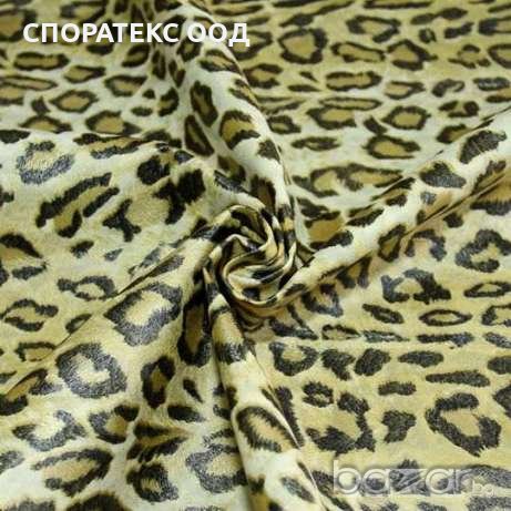 Изкуствена кожа / еко кожа за тапициране - Леопард - НАМАЛЕНИЕ