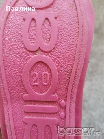 Обувки Obaïbi №20, снимка 4 - Детски маратонки - 20615440