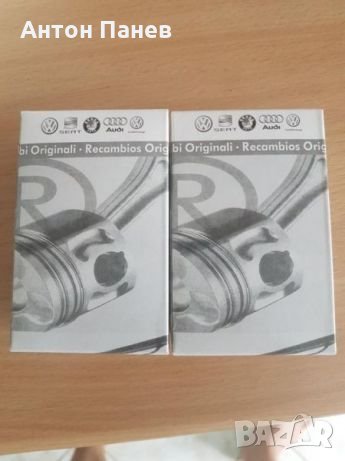 D1S-D3S VAG Group PHILIPS 35w от Германия! ЧИСТО НОВИ !!! Оригинални ВАГ- PHILIPS!, снимка 7 - Аксесоари и консумативи - 21353771