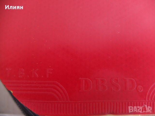 Продавам хилка, снимка 4 - Тенис - 23269126