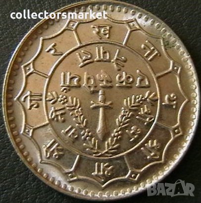 1 рупия 1977, Непал