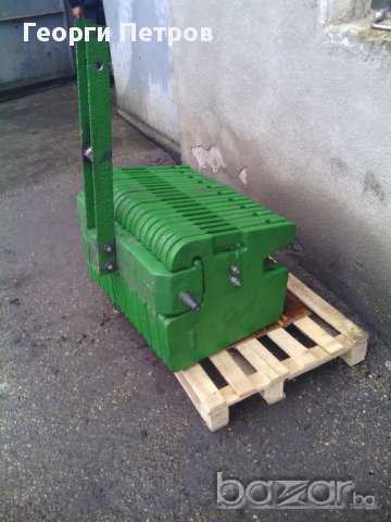 предна/и противотежест/и-тежини сив чугун за JOHN DEERE, снимка 9 - Селскостопанска техника - 17211771