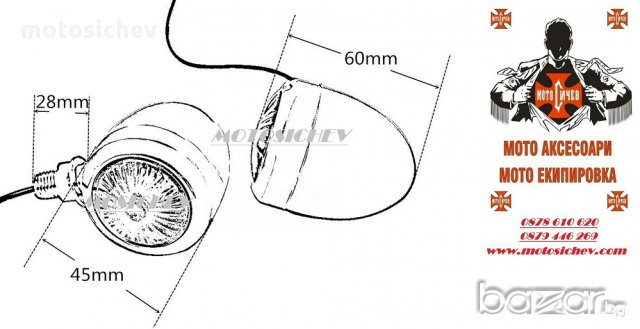 МОТОЦИКЛЕТНИ МЕТАЛНИ ХРОМИРАНИ МИГАЧИ, снимка 5 - Аксесоари и консумативи - 15893499