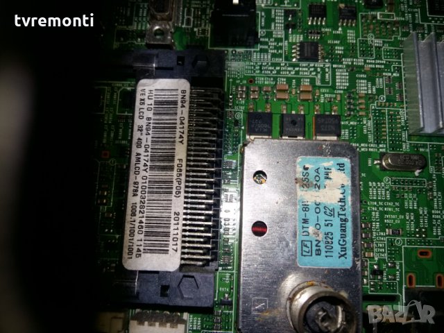 Main Board BN41-01702A BN94-04174Y, снимка 3 - Части и Платки - 22599302