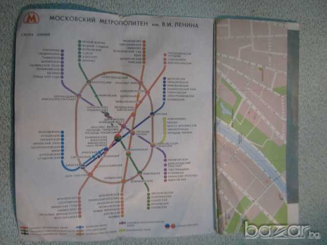 Карта туристическа на Москва, снимка 2 - Други - 8062062