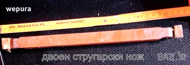 двоен стругарсски нож металорежещ инструмент