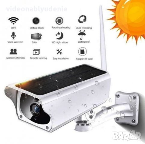 Метална Водоустойчива WiFi Соларна Камера FULL HD 1080P 18650 батерии Микрофон и Микро SD Карта Слот, снимка 1 - IP камери - 23073828