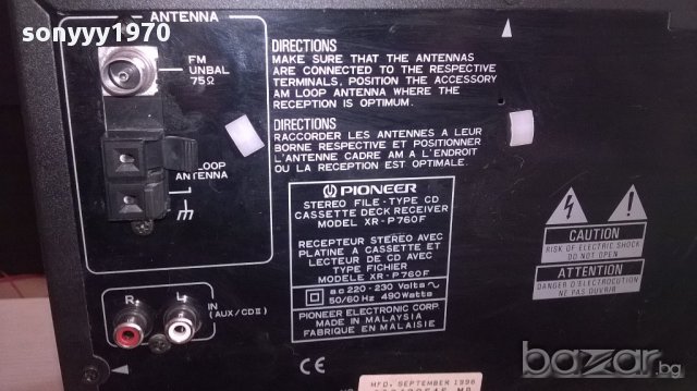 pioneer xr-p760f-tuner/cd/deck/amplifier-490watts-швеицария, снимка 13 - Ресийвъри, усилватели, смесителни пултове - 12612668