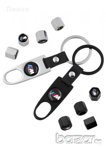 Капачки за вентили на джанти и ключодържател за BMW тунинг стил, БМВ лого, подарък, снимка 7 - Аксесоари и консумативи - 20774016