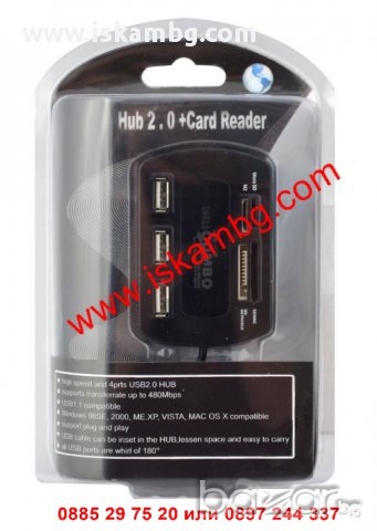 Комплект USB hub 4 порта + четец на карти, снимка 1 - Друга електроника - 12283498