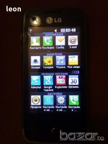 LG gs290