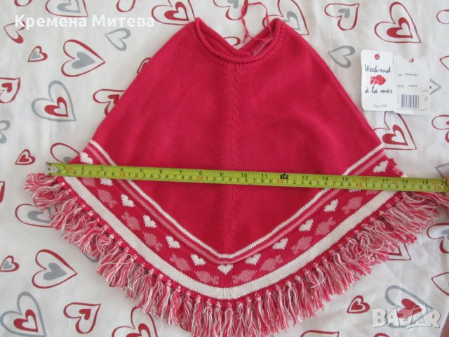 Ново детско пончо, наметало, розово за момиче 1-2 год., елегантно, снимка 4 - Детски пуловери и жилетки - 25130847