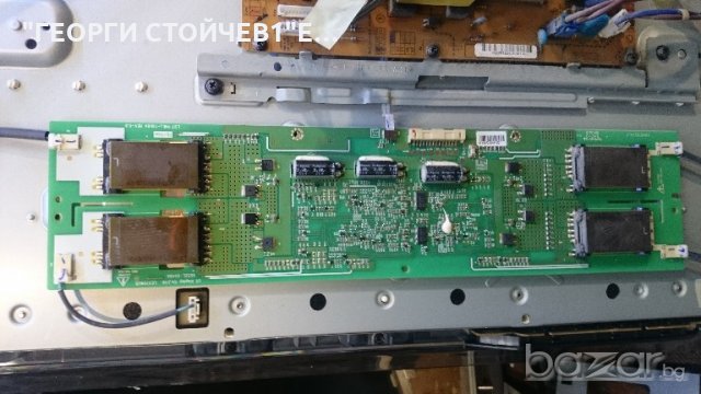 37LH5000 СЪС ДЕФЕКТЕН ПАНЕЛ, снимка 5 - Части и Платки - 20471861