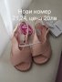 Нови сандалки , снимка 1 - Детски сандали и чехли - 25513775