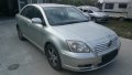 на части Тойота Авенсис / Toyota Avensis 2.0 D-4D, снимка 2