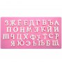 бг букви азбука кирилица силиконов молд за надпис декор украса торта фондан , снимка 4