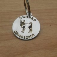 Стоманени кучешки медальони с име и телефон - 1, снимка 8 - За кучета - 15415229