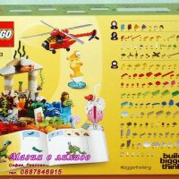 Продавам лего LEGO Classic 10403 - Световно забавление, снимка 2 - Образователни игри - 20887147