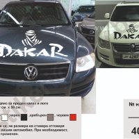 Фолксваген VW стикери надписи лепенки фолио, снимка 15 - Аксесоари и консумативи - 21197355