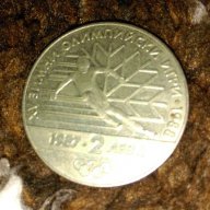 Юбилейна монета XV зимни олимпийски игри 1988, снимка 1 - Нумизматика и бонистика - 14658794