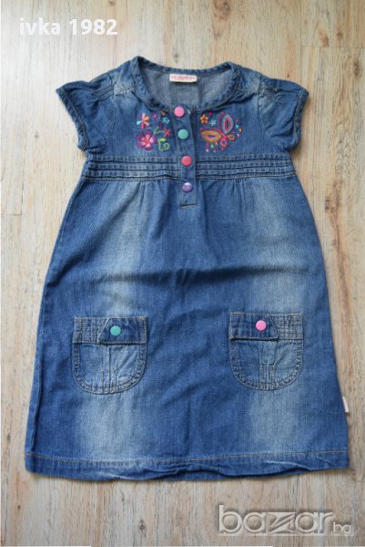 Рокли за 4г., снимка 1