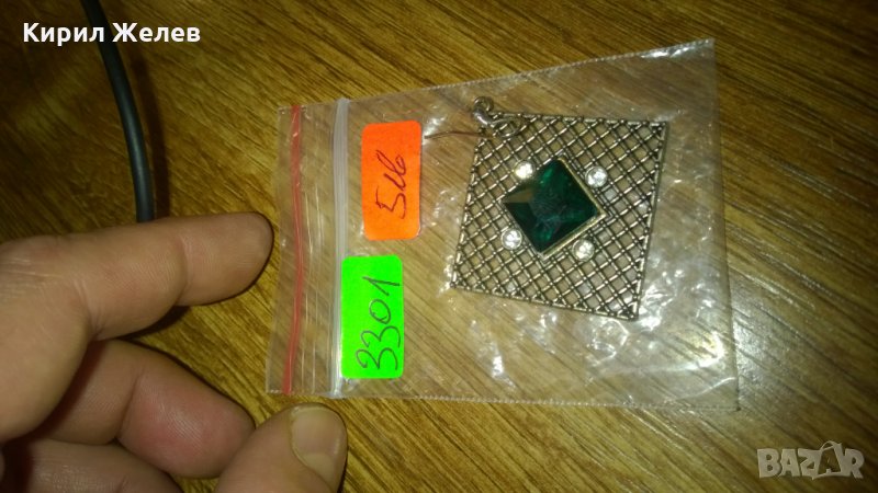 Винтидж медальон висулка украшение -291, снимка 1