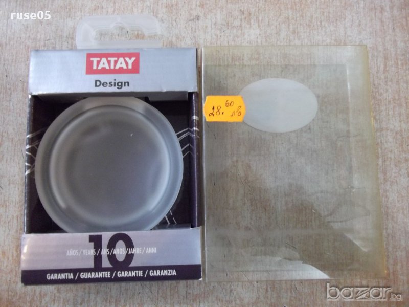 Сапунерка "TATAY" с носач нова, снимка 1