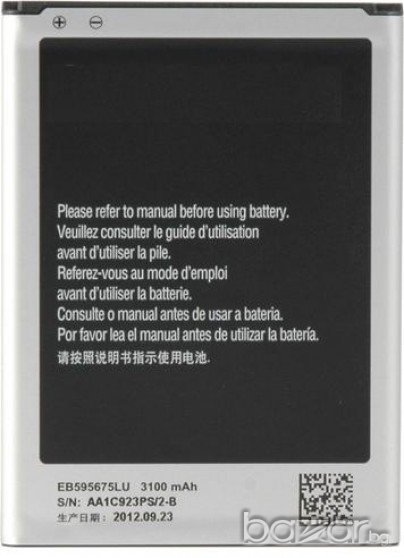 Батерия EB595675LU за Samsung N7100 Galaxy Note II 2 ( 3100 mAh ) Hi, снимка 1