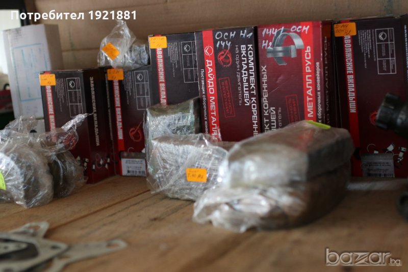 Лагери биелни и основни за Т-25 / Т-40, снимка 1