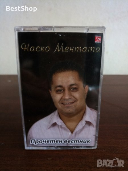 Наско Ментата - Прочетен вестник, снимка 1