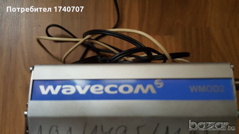 Система за изпращане на смс , снимка 1