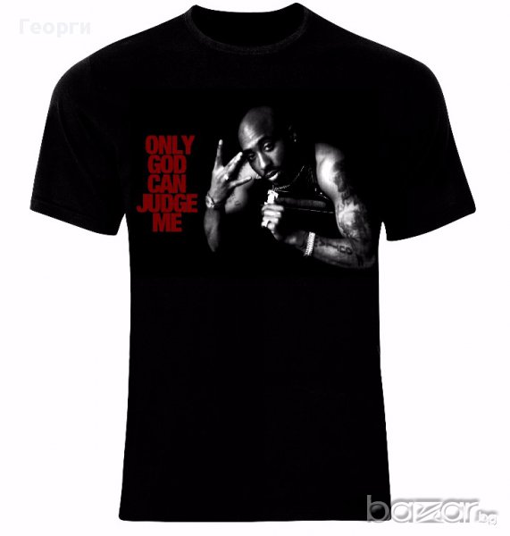 2Pac Tupac Rap Hip Hop Only God Can Judge Me Тениска Мъжка/Дамска S до 2XL, снимка 1