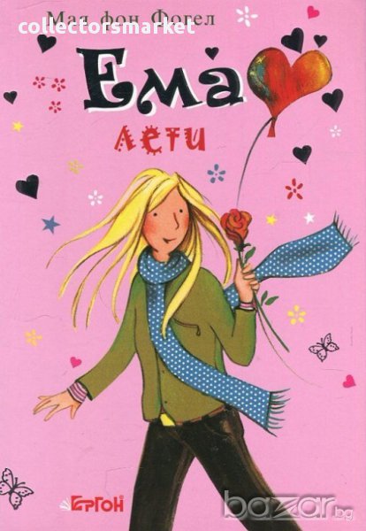 Ема лети, снимка 1