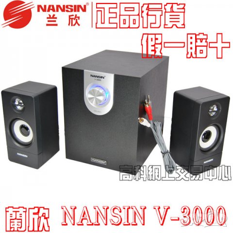 Subwoofer 2.1, снимка 4 - Аудиосистеми - 23895231