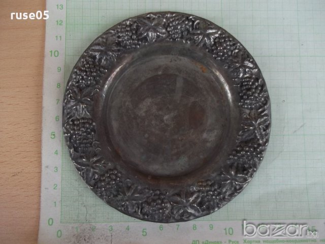 Чинийка метална с орнаменти - 56,5 гр., снимка 3 - Други ценни предмети - 18349344