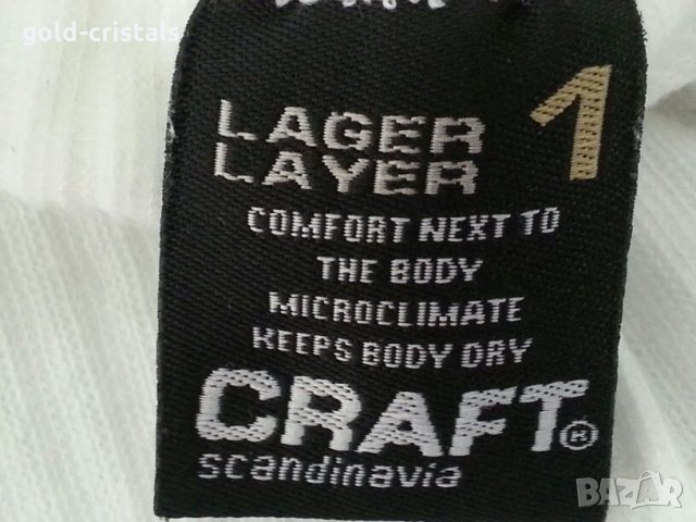 мъжко  бельо боксерки, снимка 10 - Бельо - 25985610