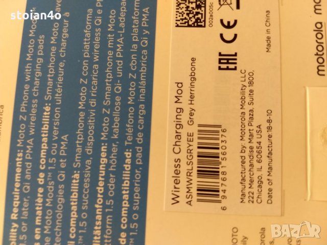 Moto Z,Zplay 2,Zplay3,Zforce 2 гръбчета + безжично зареждане сив., снимка 4 - Калъфи, кейсове - 25460455
