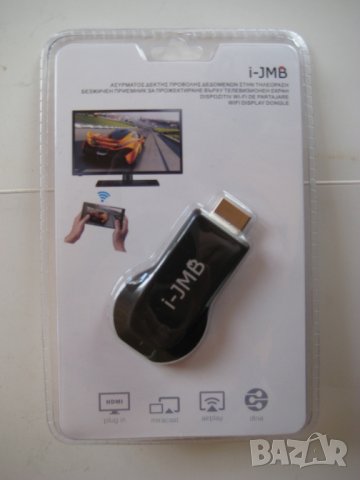 Безжичен приемник за проектиране върху телевизионен екран I-JMB, снимка 1 - Плейъри, домашно кино, прожектори - 24610548