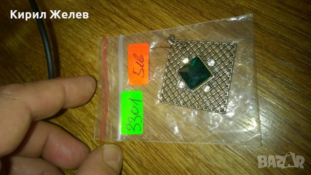 Винтидж медальон висулка украшение -291