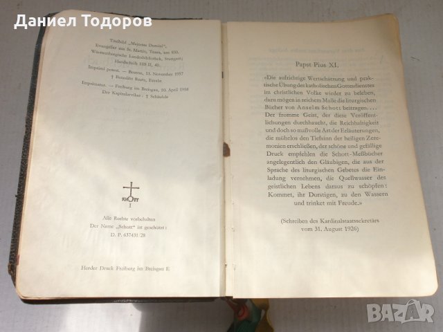 Стара  Немска Библейска Книга с Позлатени Страници, снимка 4 - Антикварни и старинни предмети - 23412742