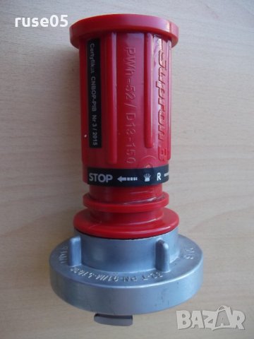 Струйник пожарникарски "Supron - 3", снимка 3 - Градинска техника - 22283020